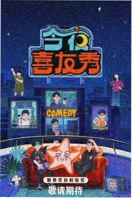 奔跑吧兄弟