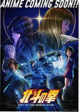 寿司之神