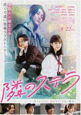 时间守护者