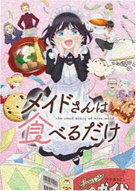 星光偶像